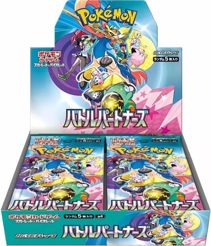 Battle Partners Booster Box (Japanese)
