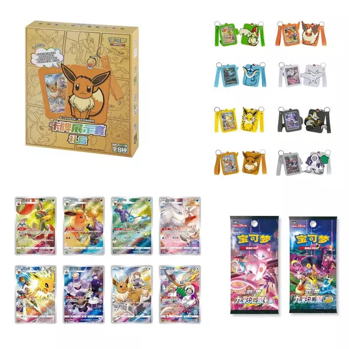 Eevee Card Keychain Blind Box (S-Chinese)